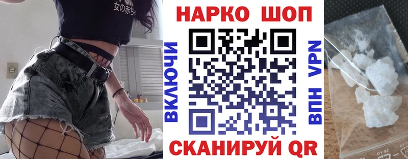 Купить закладку Амфетамин  Каннабис  Меф мяу мяу  ГАШИШ  А ПВП  Сланцы