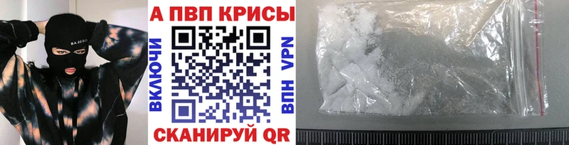 А ПВП СК КРИС  Купить закладки  Сланцы 