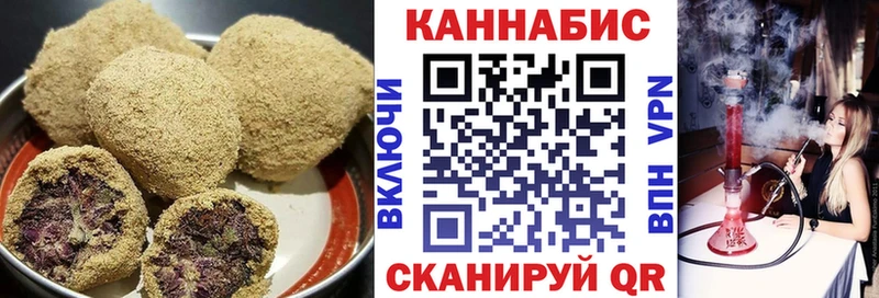 Купить Сланцы Cannafood марихуана
