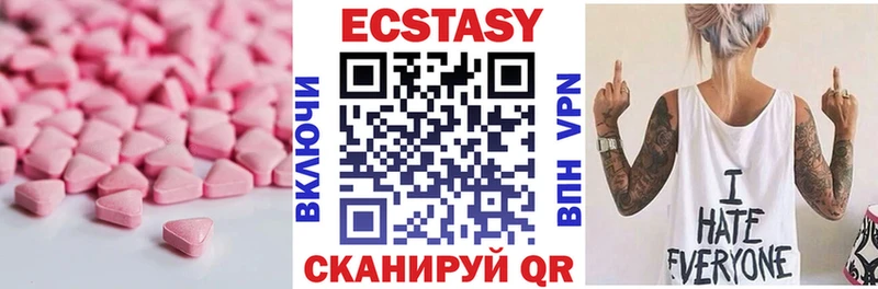 Купить  Сланцы  Ecstasy VHQ 