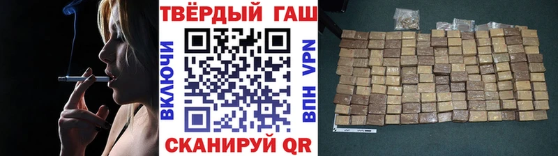 ГАШ Cannabis  Купить закладки  Сланцы 