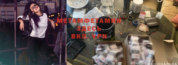 наркотики Вяземский