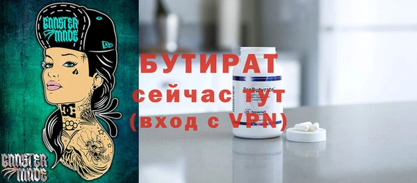 дистиллят марихуана Горняк