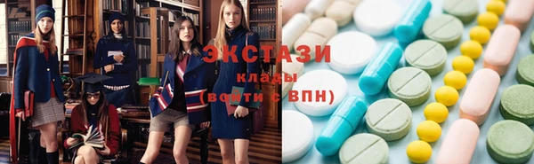 дистиллят марихуана Горняк