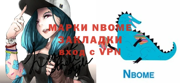 гашишное масло Вязьма