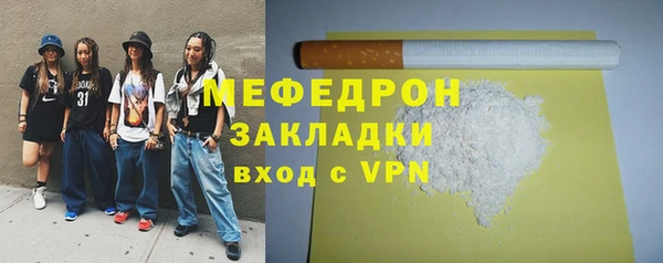 наркотики Вяземский