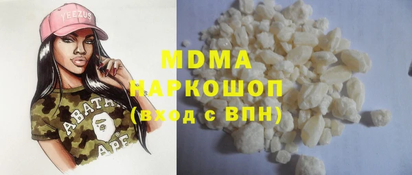 дистиллят марихуана Горняк