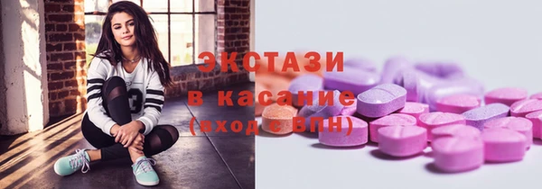 эйфоретик Вязники