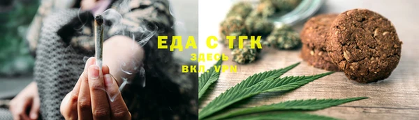 эйфоретик Вязники