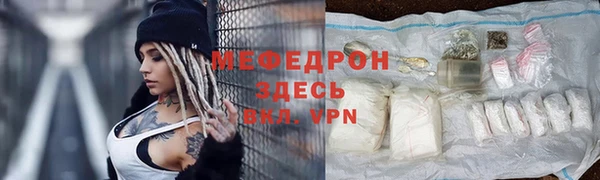 эйфоретик Вязники