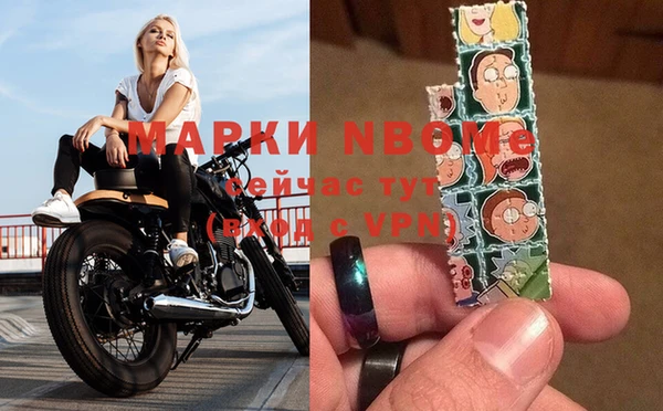 гашишное масло Вязьма