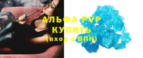 дистиллят марихуана Горняк
