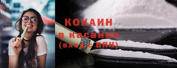 эйфоретик Вязники
