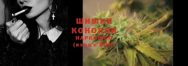 МДМА Горнозаводск