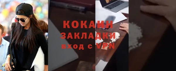 эйфоретик Вязники