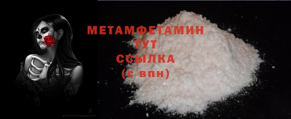 наркотики Вяземский