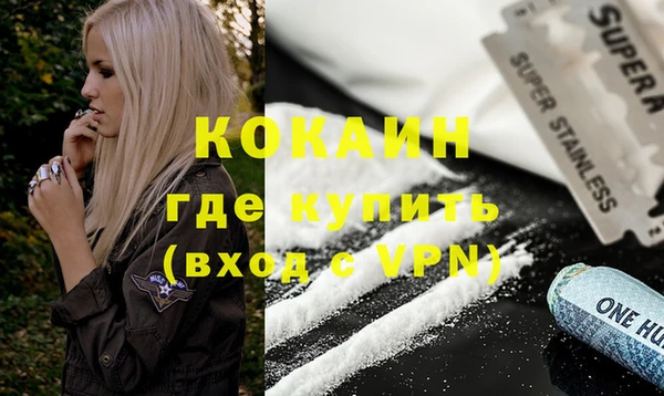 apvp Горно-Алтайск