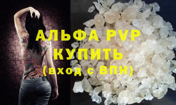 наркотики Вяземский