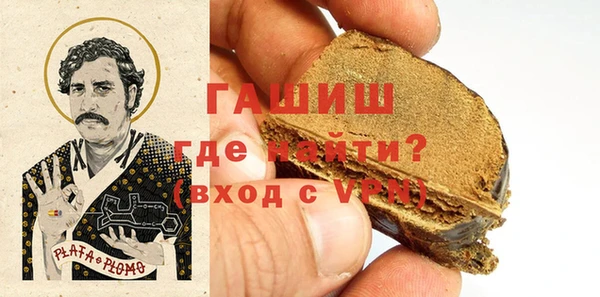 гашишное масло Вязьма