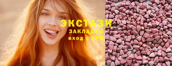эйфоретик Вязники