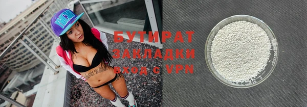 мяу мяу мука Чердынь