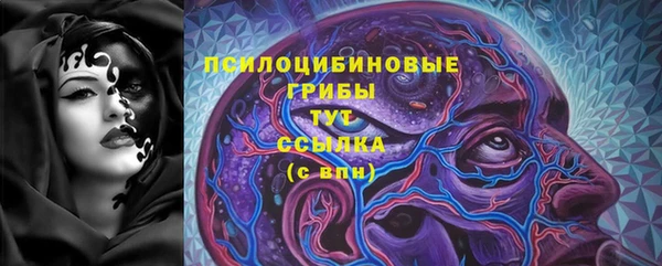 дистиллят марихуана Горняк
