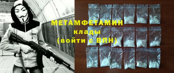 дистиллят марихуана Горняк