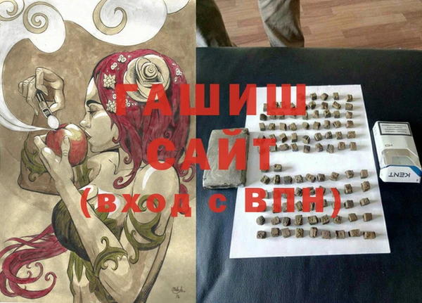 МДМА Горнозаводск