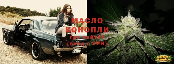 гашишное масло Вязьма