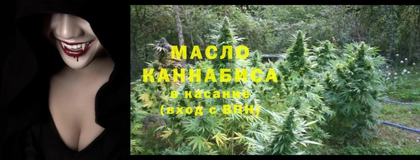 гашишное масло Вязьма