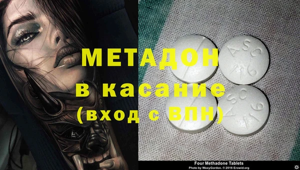 гашишное масло Вязьма