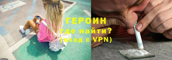 дистиллят марихуана Горняк