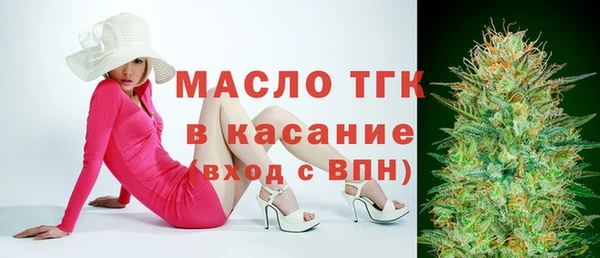 МДМА Горнозаводск