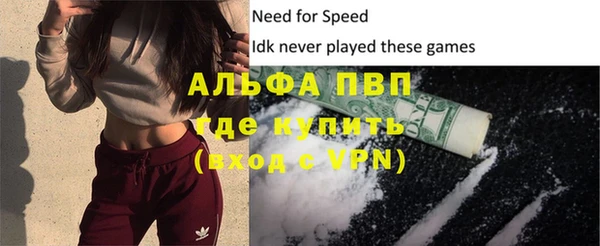дистиллят марихуана Горняк