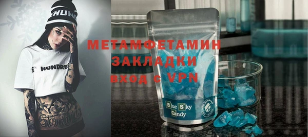 гашишное масло Вязьма