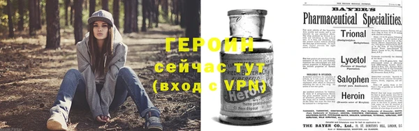 МДМА Горнозаводск