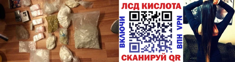 Купить  Сланцы  Лсд 25 экстази ecstasy 