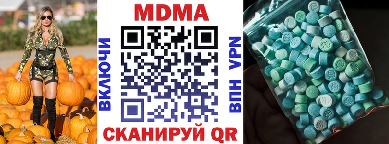 МДМА crystal  Купить закладки  Сланцы 