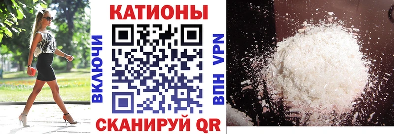 Купить закладки  Сланцы  Меф мяу мяу 