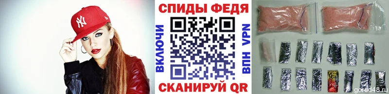 МЕТАМФЕТАМИН кристалл  Купить где  Сланцы 