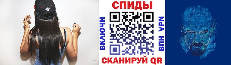 Первитин витя Сланцы