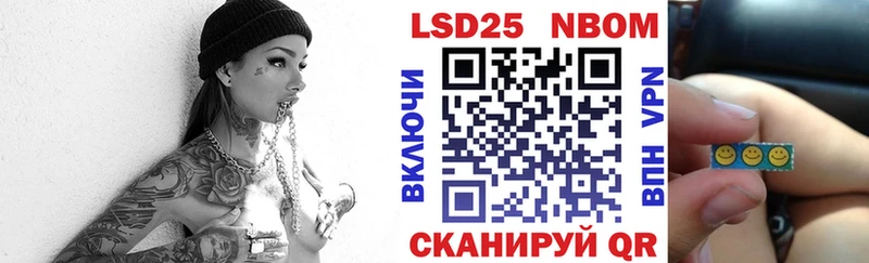 Купить закладки  Сланцы  Марки N-bome 1,5мг 