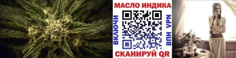 Дистиллят ТГК жижа  Купить где  Сланцы 