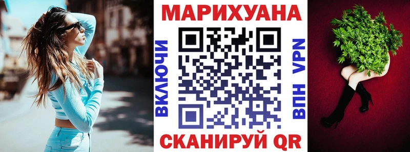 Бошки Шишки гибрид  Купить закладки  Сланцы 